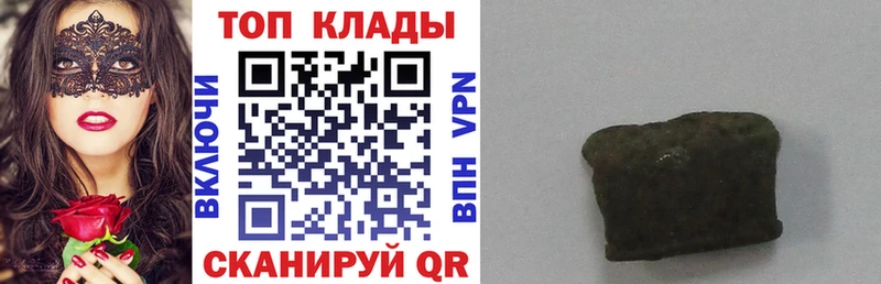 Все наркотики Дмитров Гашиш Мефедрон
