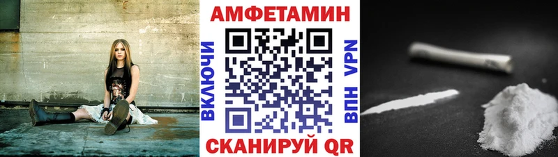 площадка телеграм  hydra зеркало  Дмитров  Amphetamine Premium 