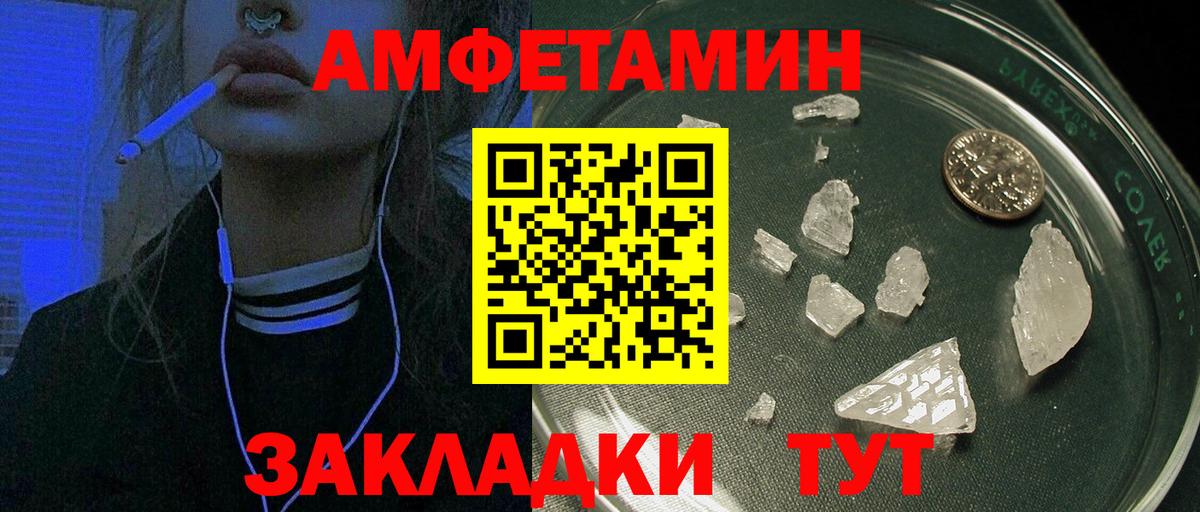 КОКАИН  Вход с VPN  APVP  Гарик  Круглые  Кетамин  МАРИХУАНА  Дмитров  Мяу-Мяу 