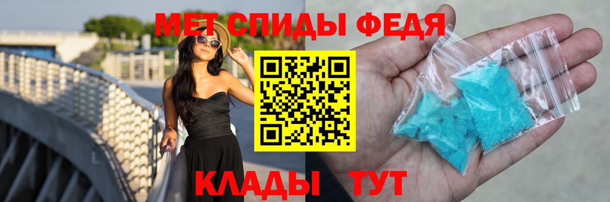 АМФ 98% Дмитров