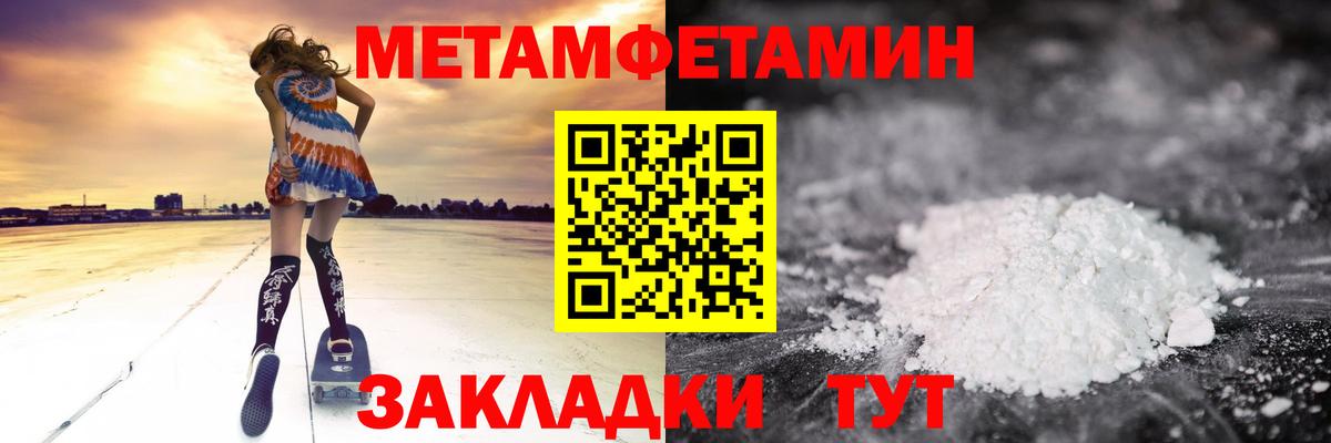 Amphetamine Premium Дмитров
