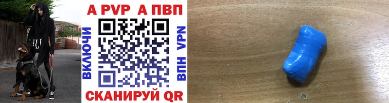 Alpha PVP крисы CK  MEGA ТОР  Дмитров 