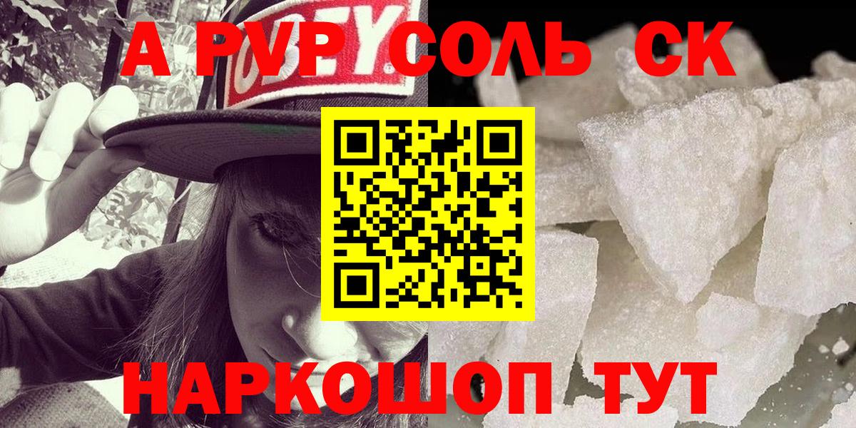 A PVP мука Дмитров