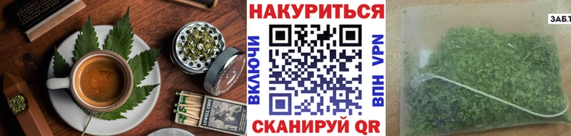 ОМГ ОМГ зеркало  Дмитров  Cannafood конопля 