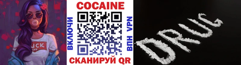 Cocaine Колумбийский  blacksprut ССЫЛКА  Дмитров  где купить наркоту 