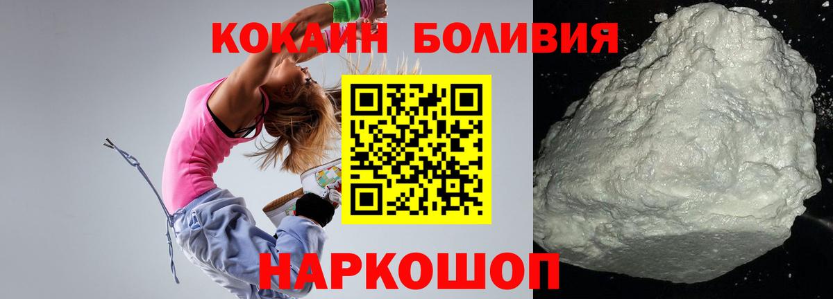 КОКАИН FishScale Дмитров