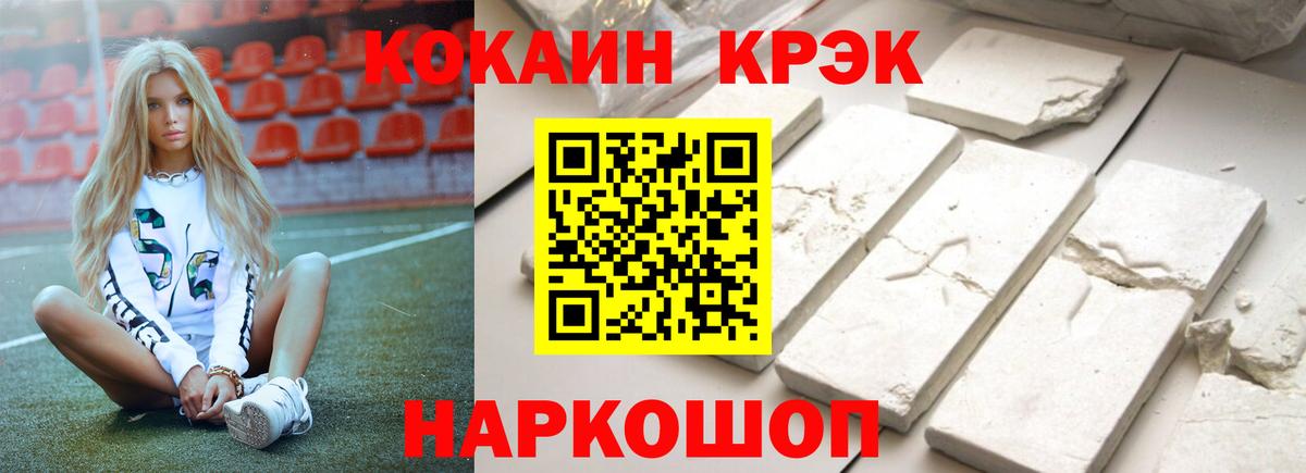 Кокаин 99%  Вход с VPN  Кокаин  Дмитров 