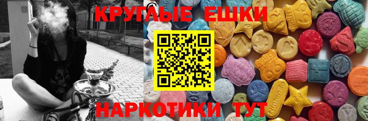 Экстази  ЭКСТАЗИ Philipp Plein  Вход с VPN  Дмитров 
