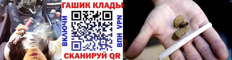 Гашиш Cannabis  mega ТОР  Дмитров 
