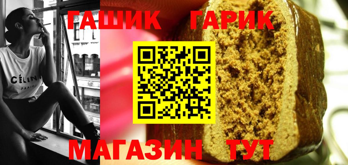 Дмитров  Гашиш Изолятор  Гашиш хэш  Вход с VPN 