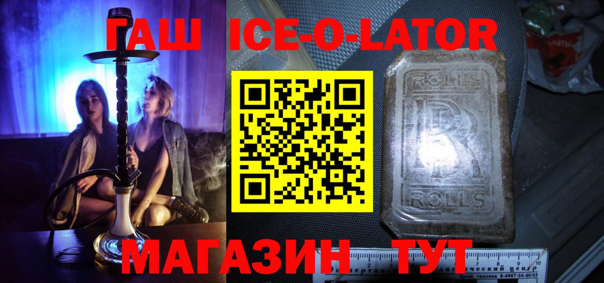 ГАШИШ 40% ТГК Дмитров
