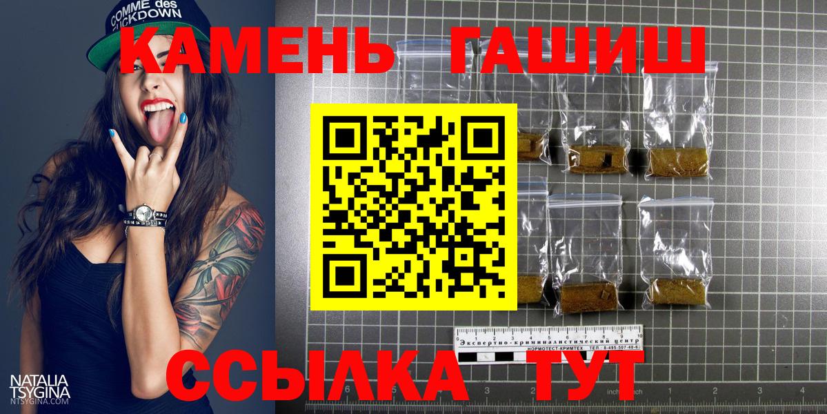 Гашиш Premium  Дмитров  ГАШИШ 40% ТГК 