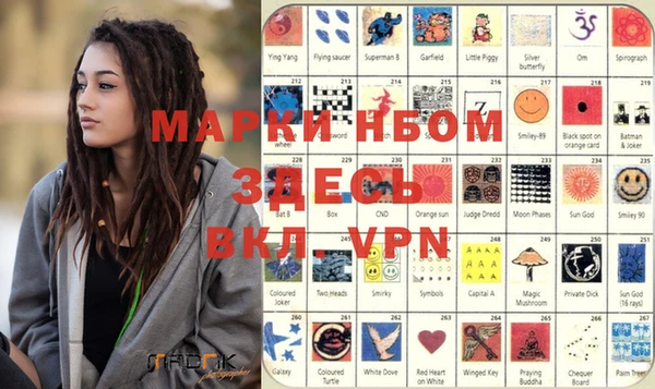 кокаин VHQ Лихославль