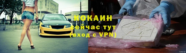 кокаин VHQ Лихославль