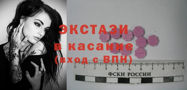 кокаин VHQ Лихославль