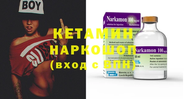 кокаин VHQ Лихославль