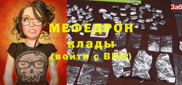 экстази Липки