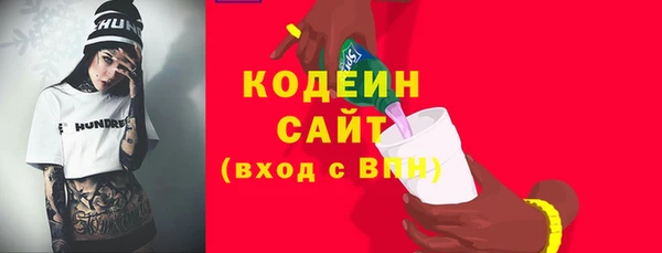 мефедрон мука Орск