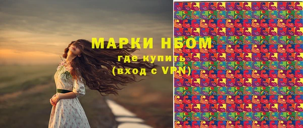кокаин VHQ Лихославль