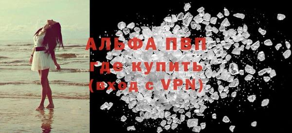 кокаин VHQ Лихославль