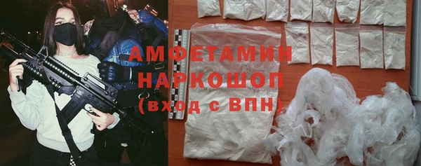 кокаин VHQ Лихославль