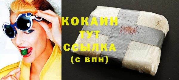 кокаин VHQ Лихославль