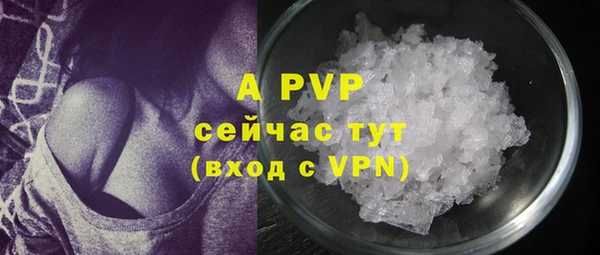 экстази Липки