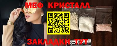 винт Будённовск