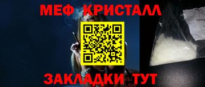 мяу мяу мука Будённовск