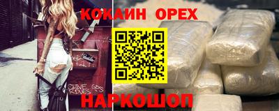 мяу мяу мука Будённовск