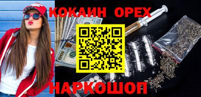 бутик Бузулук