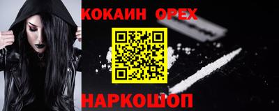 бутик Бузулук