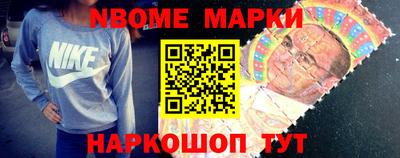 винт Будённовск
