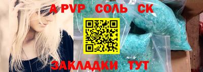 винт Будённовск