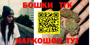 бутик Бузулук