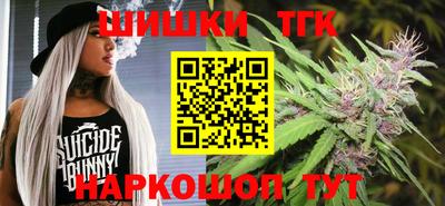 крисы Гусиноозёрск