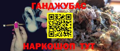 каннабис Бугуруслан