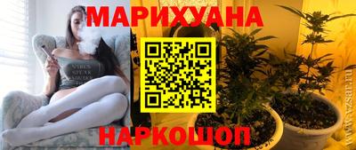 бутик Бузулук