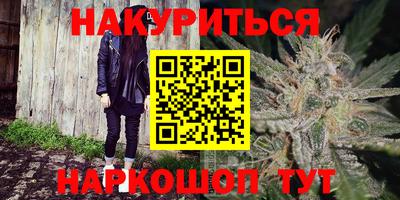 каннабис Бугуруслан