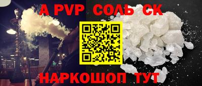 бутик Бузулук