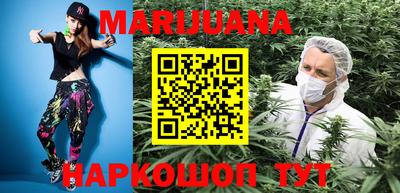 каннабис Бугуруслан