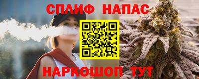 мяу мяу мука Будённовск