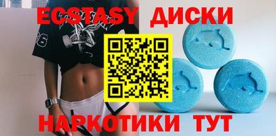 MDMA Premium VHQ Бугуруслан