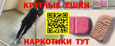 MDMA Premium VHQ Бугуруслан