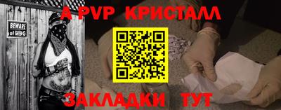 мяу мяу мука Будённовск