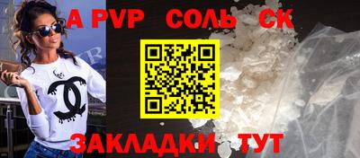 бутик Бузулук