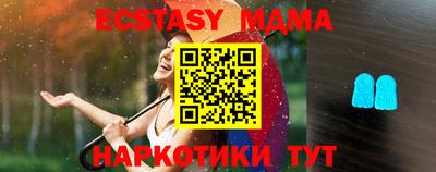 MDMA Premium VHQ Бугуруслан