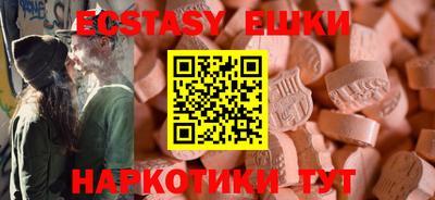 бутик Бузулук