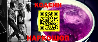 винт Будённовск