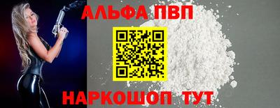 винт Будённовск